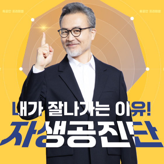 û���ڻ��ѹ溴�� �����ҽ� �̺�Ʈ-5�� �����Ǵ� ���θ��